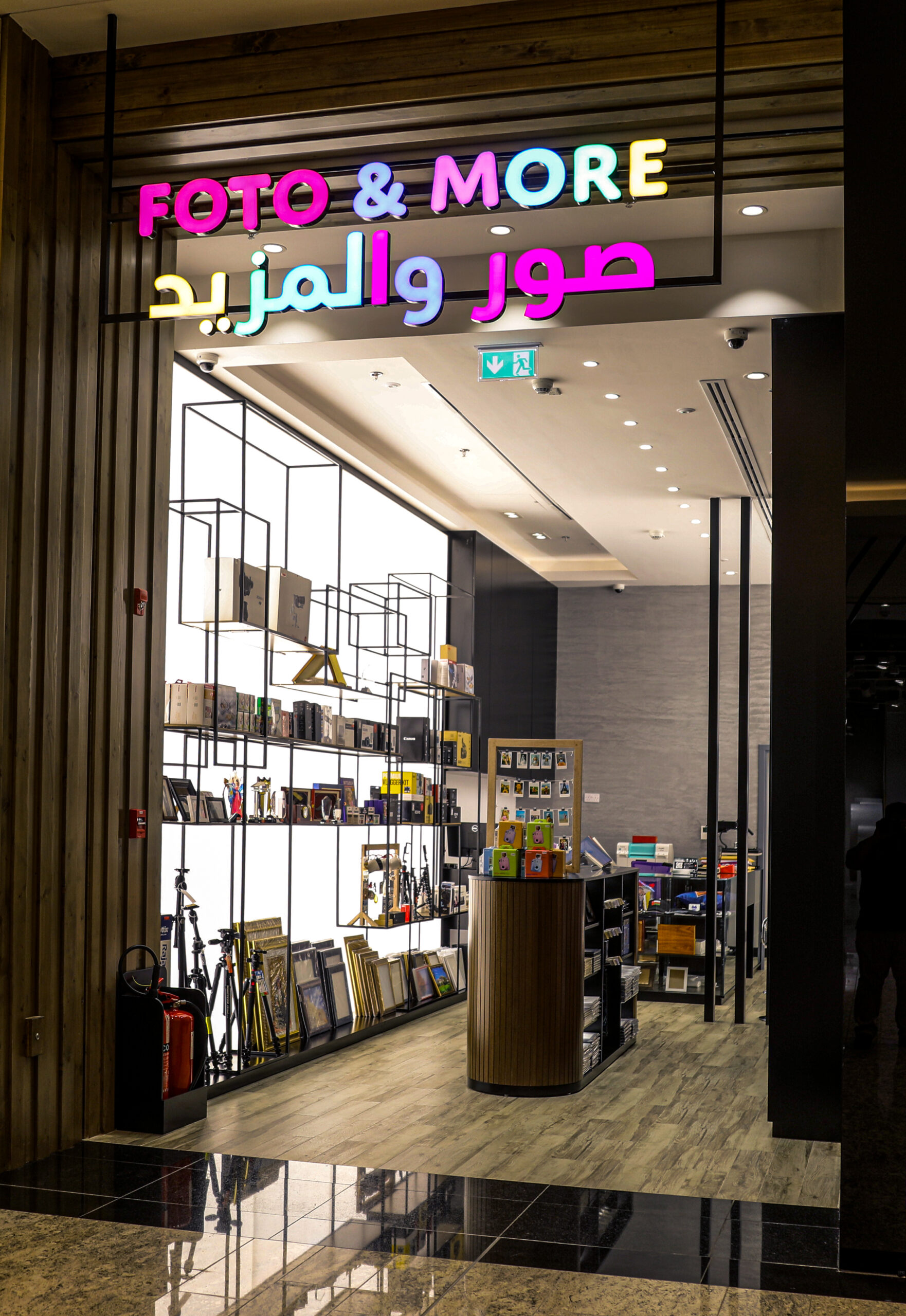 Mall of Oman Foto & More